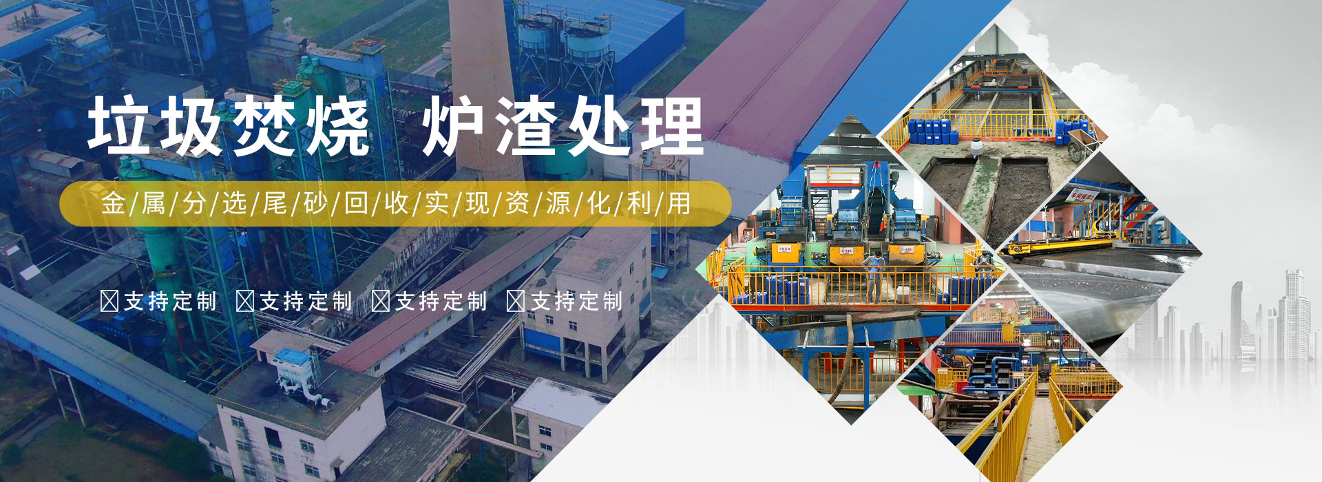 淘金船2